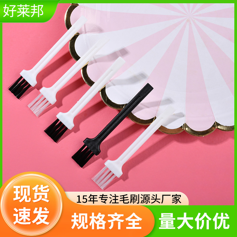 工厂批发清洁毛刷塑料刷子豆浆机毛刷破壁料理机清洁刷小刷子