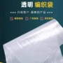农用加厚编织农家蛇皮袋