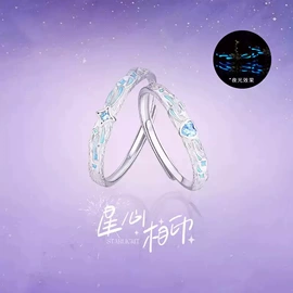戒指;项链;耳钉