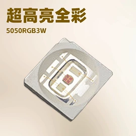 大功率LED;贴片式LED;吊灯