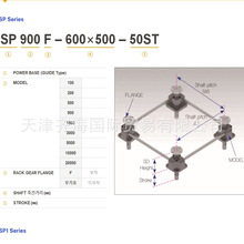 �n��  SANGWOOFA  �n������ƽ̨ SP1500F-1400X900- 135ST