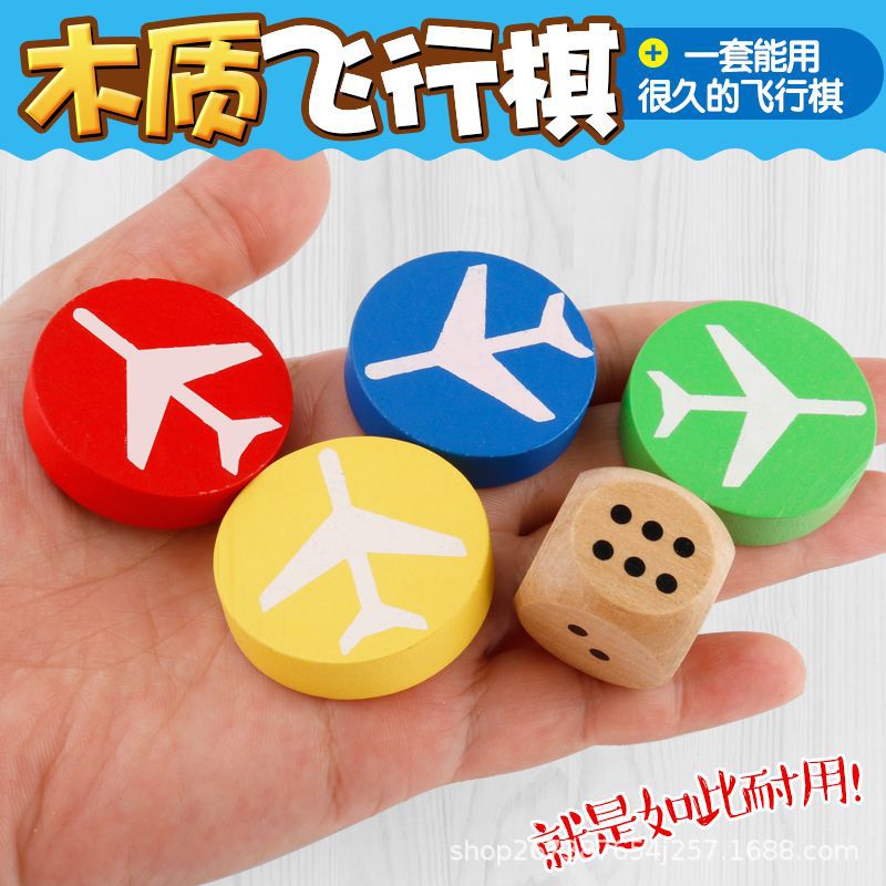 Factory processing flying chess wooden chess checkers board game wooden flying chess accessories round color chess pieces