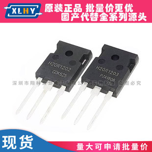 H15R1203 TO247 IGBT���ʹ�늴Št��׃����С�����_�P�Դ�S�ޜy