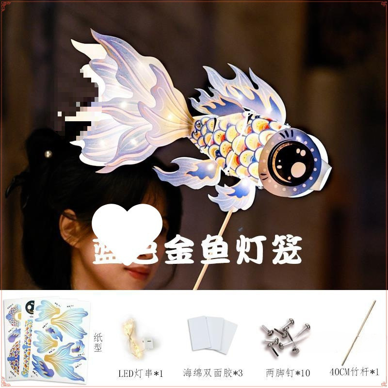 2025新年元宵节非遗醒狮灯笼手工diy材料包幼儿园儿童暖场宫花灯|undefined
