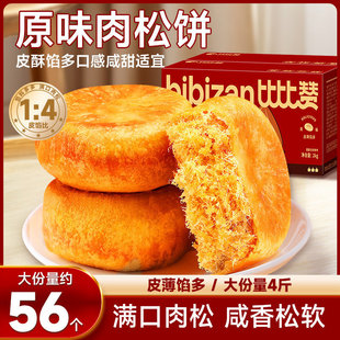 �}������������������l������c���ҹ�����|С��ʳС�����eʳƷ