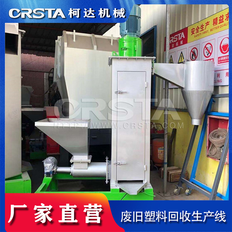 安徽PE/PP输液瓶废塑料回收处理设备  吊瓶输液瓶自动化回收线