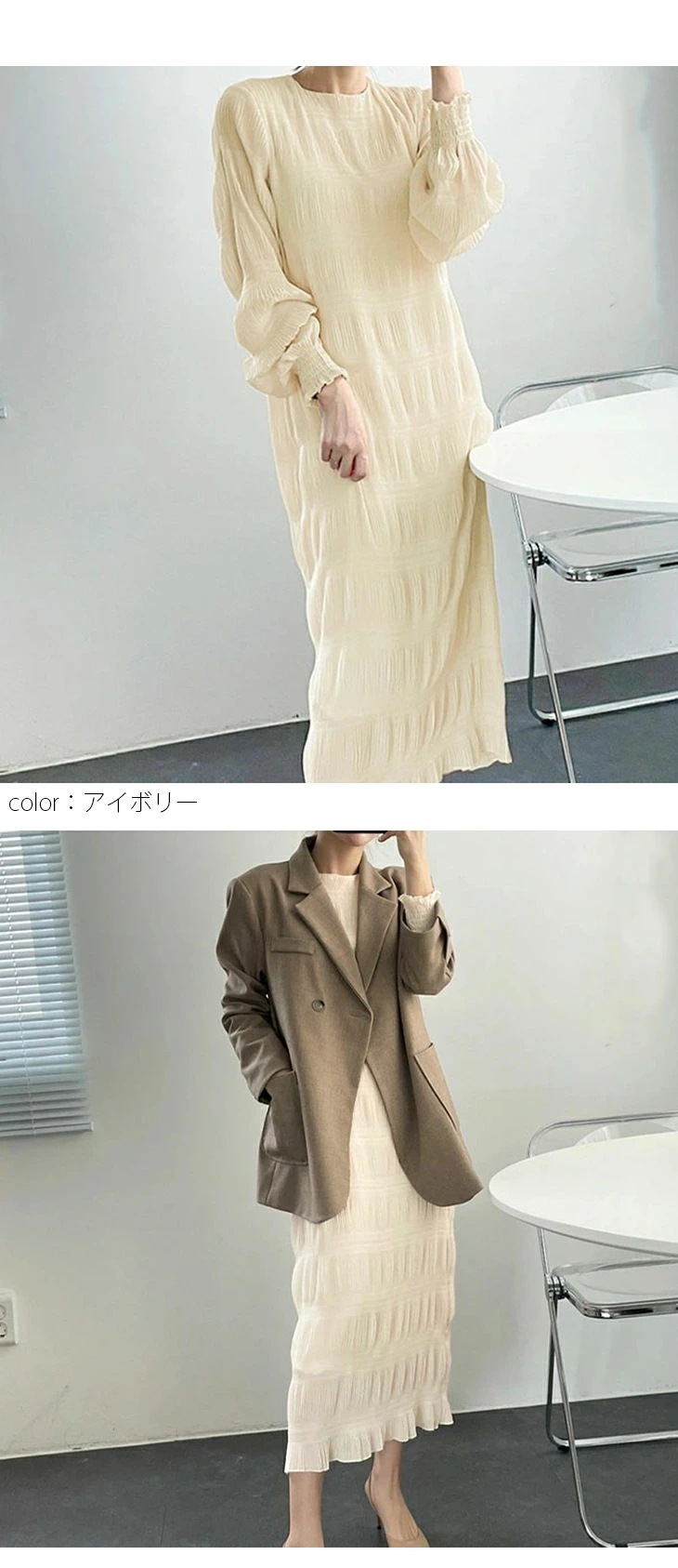 Chic Ruffled Texture Dress 12