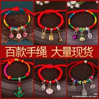 Браслет из веревки Changzhe с узлом Ваджра, красочная веревка для праздника Драконьей лодки, маленький подарок для пары, красная веревка для малышей, DIY красочная веревка