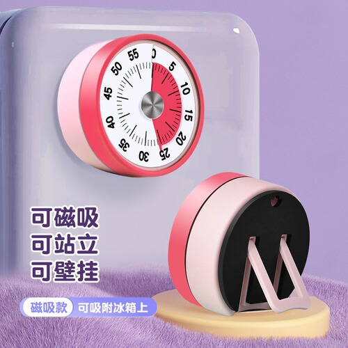 Cross-border support timer kitchen visual with magnetic time reminder student portable mechanical timer