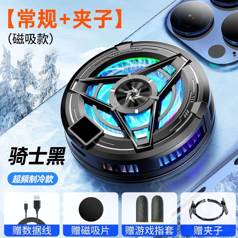 Radiador de teléfono móvil semiconductor magnético pantalla digital inteligente refrigerador TEC clip trasero juego artefacto de enfriamiento en vivo