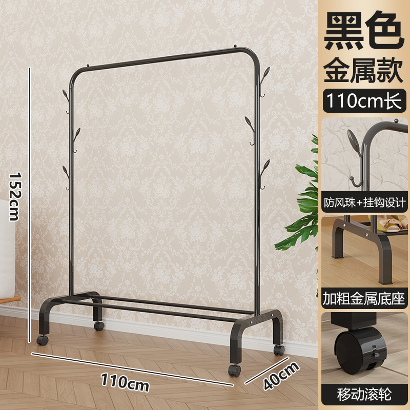 simple dormitorio percha de secado piso vertical dormitorio piso percha de sombrero casa balcón percha de ropa almacenamiento con ruedas percha de ropa