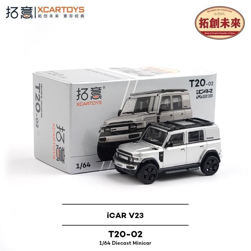 Tuoyi modelo de coche POPRACE bandera roja Guoyao Mercedes-Benz Toyota GTR Aston Martin 1/64 modelo de coche de aleación