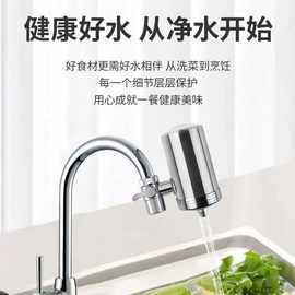 304不锈钢水龙头净水器小型厨房净化直饮滤水器陶瓷过滤芯净水机