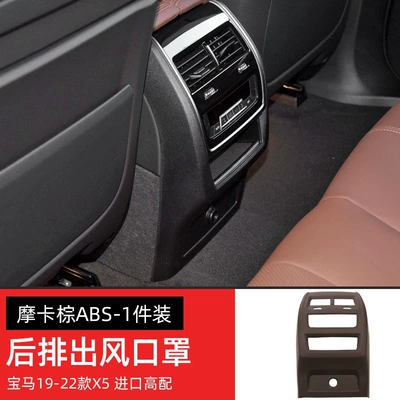 Other Automotive Interior Supplies: rear exhaust vent protection cover air - 19-25-x5-high-end-imported-2-knobs-rear-air-outletvolcanic-red
