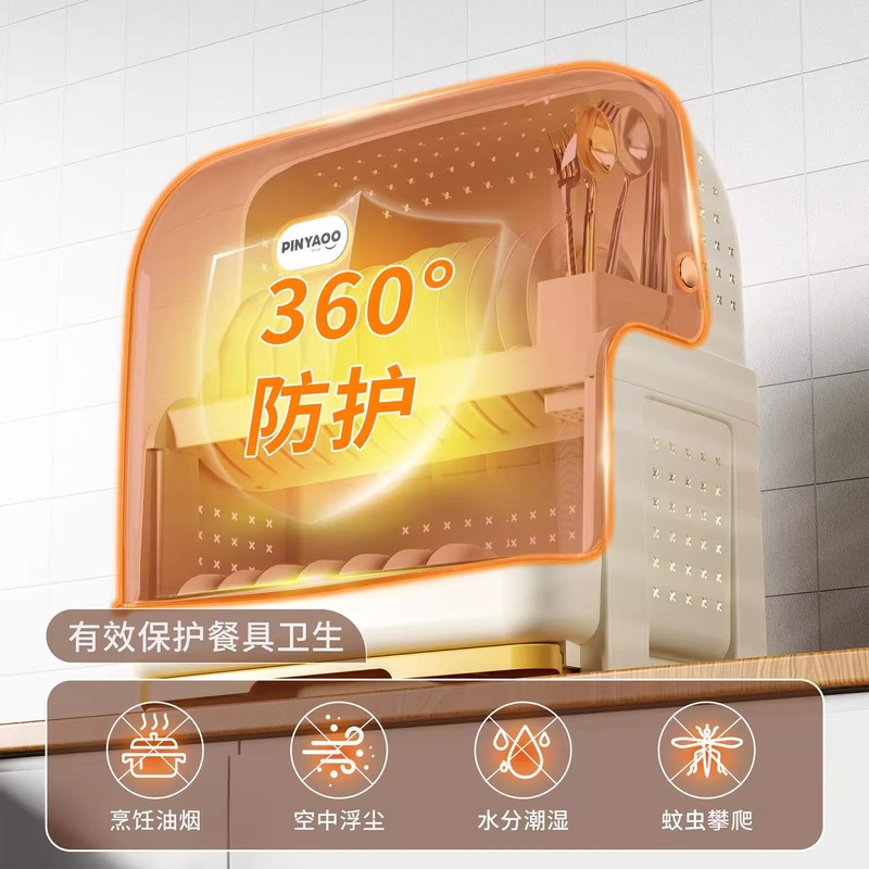厨房碗架碗筷收纳盒带盖放餐具装碗箱碟盘沥水置物架塑料碗柜家用|undefined