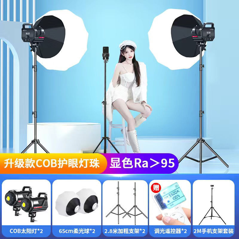 COB 3000W 고화질 뷰티 브라이트닝 세트 3색 듀얼 램프