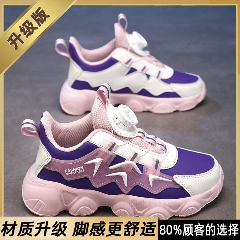 童鞋女童运动鞋2025新款皮面纽扣儿童鞋子秋季跑步防滑女孩老爹鞋|undefined