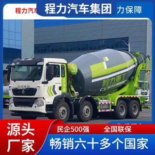 重汽HOWO混凝土搅拌车水泥罐容积10-14立方PMP减速机工厂定制