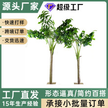 ins北欧绿植装饰盆景仿真绿植盆栽阳台绿植室内鱼尾葵厂家定批发