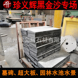 ӡ�Ⱥڽ�ɳʯ�ı��w�幤�S �ڽ�ɰĹ����Ĺ ����������