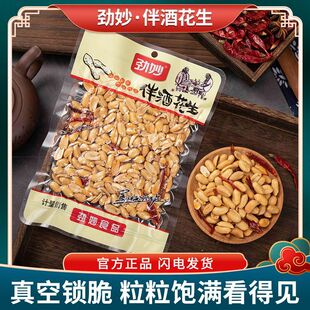 ����������130g�����¾Ʋ���������ζ���ζ��ը���������eС��ʳ