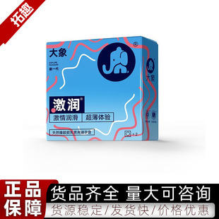 DX������2ֻ�b���������������װ�ȫ������Ӌ����Ʒһ�����l
