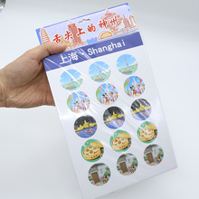 ����ϵ������~�漈�����z�Ą�ʡ�����ľ��^�Ļ��N���ؘ���ʳ���b