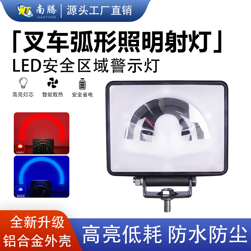 Luces de advertencia para montacargas luces de trabajo cuadradas luces rojas LED luces azules luces de borde ancho luces de área de seguridad luces de galería