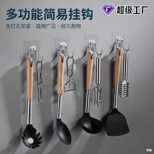 Manufacturer's Carton Stainless Steel Solid Hook Without Punching Door Rear Wall-Mounted Bathroom Toilet Kitchen Hook Non-Magnetic