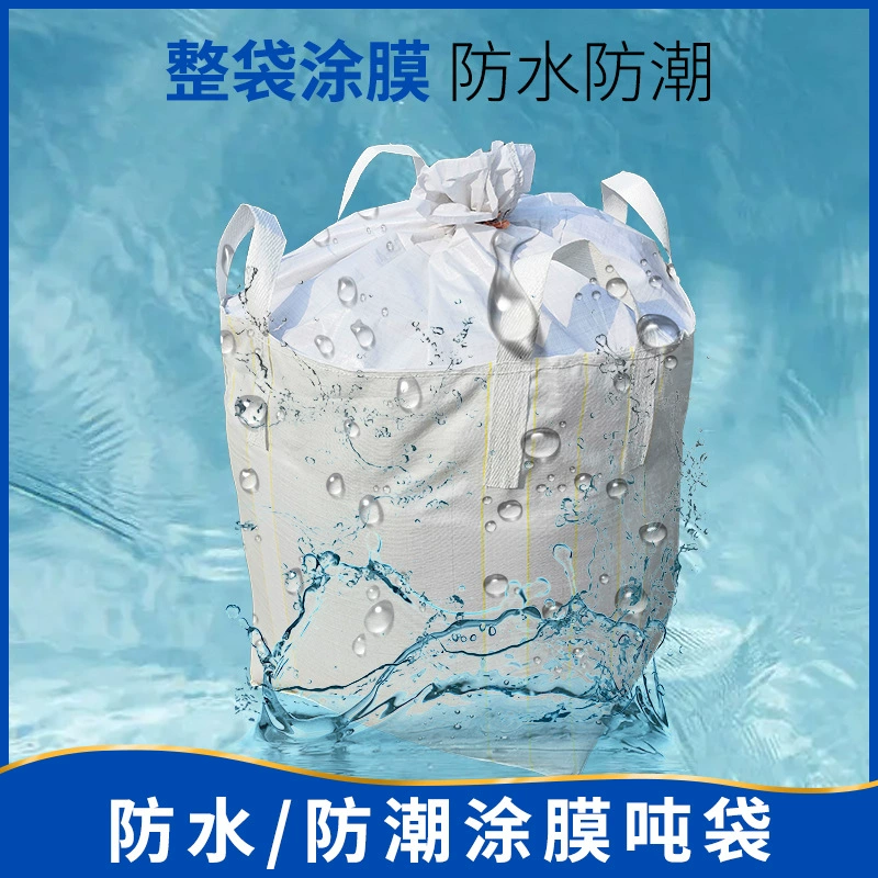 Производитель поставляет тоннажные мешки с пленочным покрытием, водонепроницаемые и герметичные, пыленепроницаемые, влагонепроницаемые контейнерные мешки, защищающие от влаги и протечек.