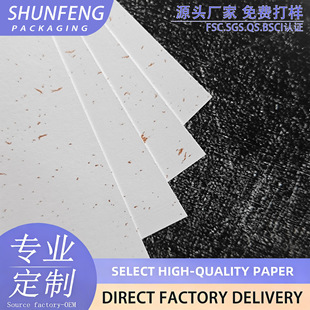 FSC����Դ�^�S�ҵ��Ƽ��|��Ƭ�طN������ӡˢ�հ׷Nֲ���lˇ�g��