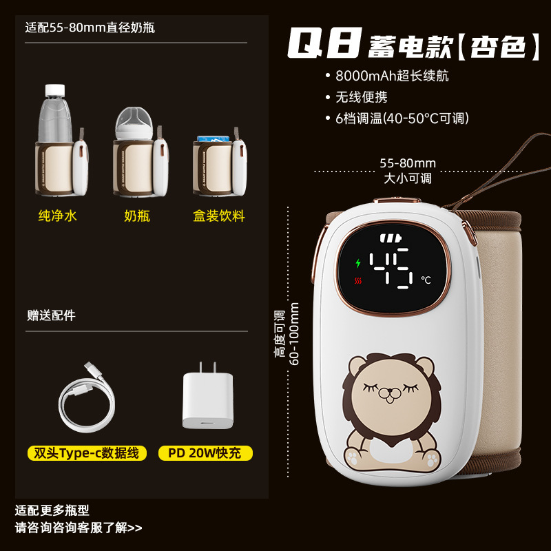 Botella de alimentación del bebé cubierta de aislamiento térmico portátil USB caliente leche caliente calefacción temperatura constante alimentación botella noche leche artefacto