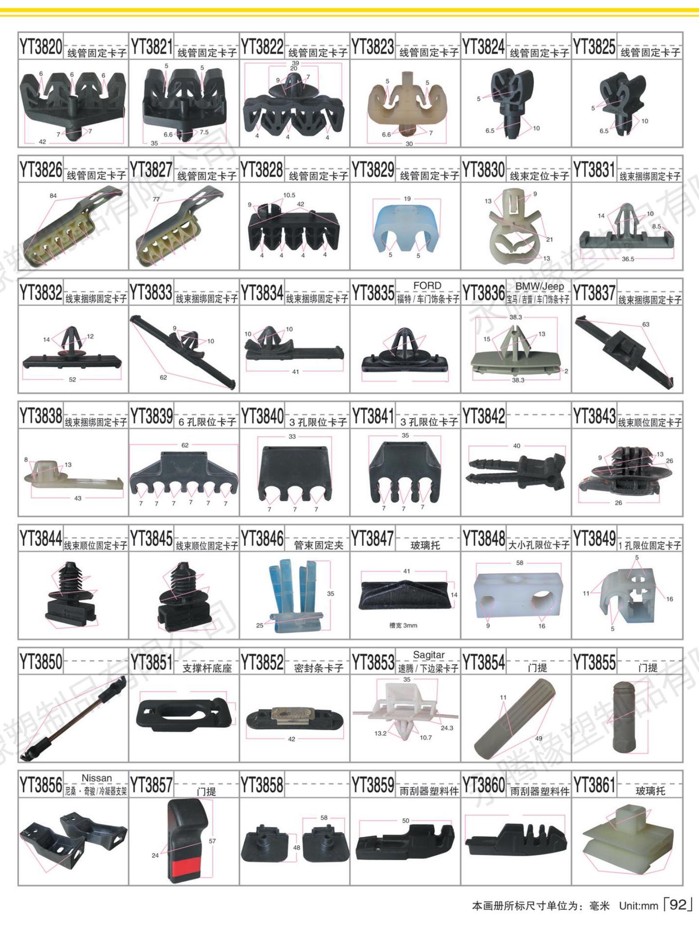 图册 (92).jpg