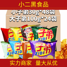 �ӵ���Ƭ����خa����������ƬС���b��ͯ���e��ʳ�����Y��