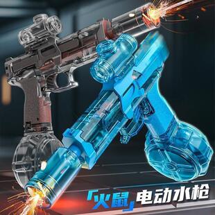 �羳�¿�С����늄�ˮ������һ�w����ˮ�����⇊���к��ӑ�ˮ���