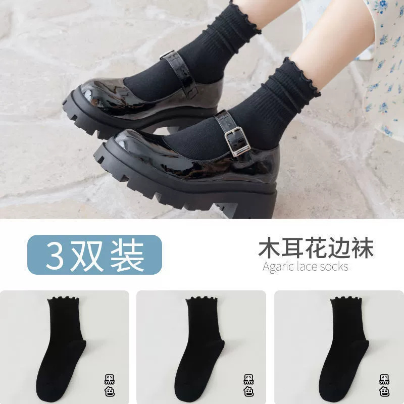 Хлопковые осенние японские белые cute knee socks, до колена (мидл)