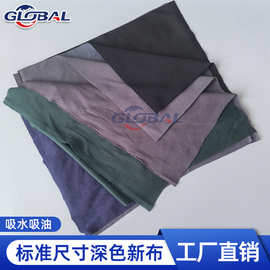 碎布擦机布抹布标准尺寸深色新布擦机布大块棉抹布吸水吸油工业
