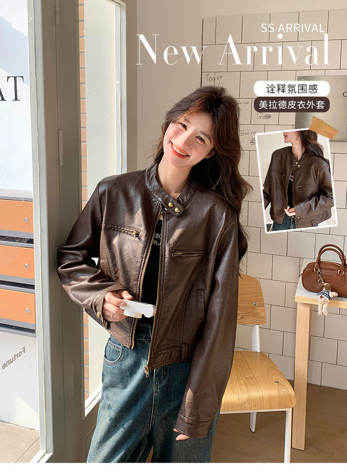 Áo khoác da PU dáng ngắn cổ đứng phong cách cá tính — Trang chủ, đen chi tiết 2