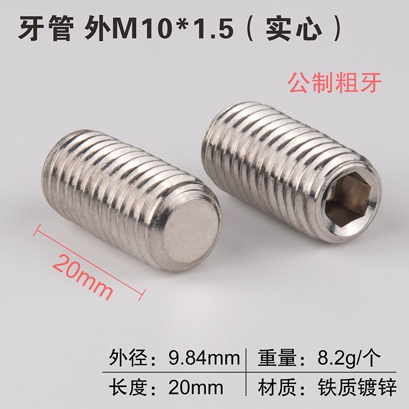変換ナット M6M8M10 粗細ねじ メトリックインチ相互変換 1.0ピッチ 3/8ネジ 1/4内ねじ外ねじコネクタ|undefined