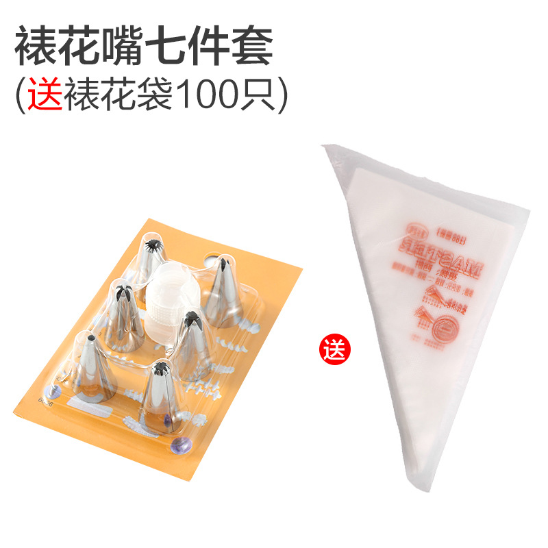 Boca de bolsa de flores para hornear un solo uso para bebés herramientas de alimentos suplementarios para pastel de crema bolsa de flores de acero inoxidable extrusora de flores