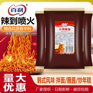 �������u���u���nʽ���u700�˷����������{ζ�ϰ���������{ζ�u
