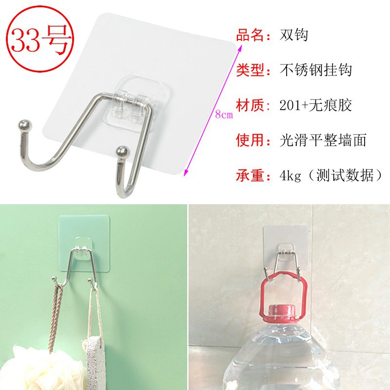 Fuerte transparente de la hebilla de pasta de almacenamiento de gancho de rack sin perforar tornillo pegatina colgante accesorios de uñas parche