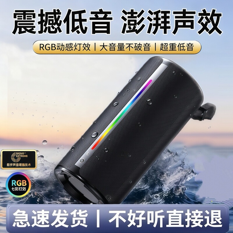 2026 New Model Subwoofer High-Power Bluetooth Speaker X6 Waterproof Speaker High-Volume Wireless Bluetooth Speaker 2026 New Model Subwoofer High-Power Bluetooth Speaker X6 Waterproof Speaker High-Volume Wireless Bluetooth Speaker