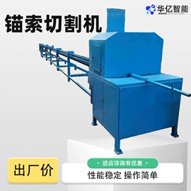 矿山施工设备;其他行业专用;轨道交通器材