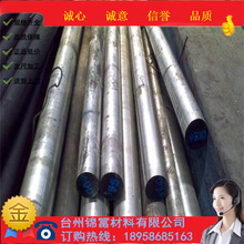 ����12CrNi3A�A�Ҏ���Rȫ12CrNi3A䓰�İ�Ҏ��