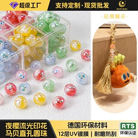 饰品配件;散珠/串珠;diy饰品