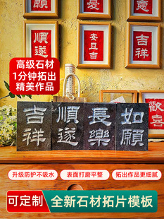 ��ʯ���ذ塷�ֹ���Ƭdiy��ӡ�߮��ذ����z����ӡˢ�ꮋ�ЌW