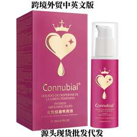 Connubial女性情趣唤醒液快感增强液高潮凝露成人性用品批发跨境
