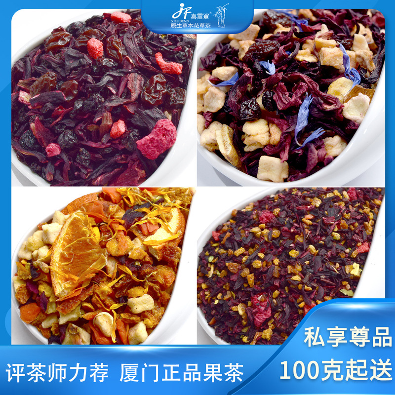 Scenic spot with flower and fruit tea blueberry cheese raspberry cherry rose currant berry Xiamen fruit tea manufacturers