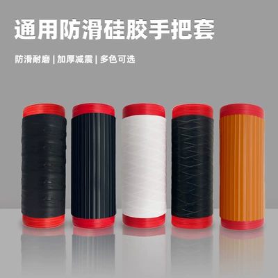 electric vehicles, high-quality pull-out handlebar | Motorcycle Handle Cover